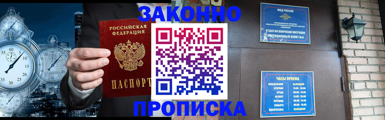 форма 3 в Анапе