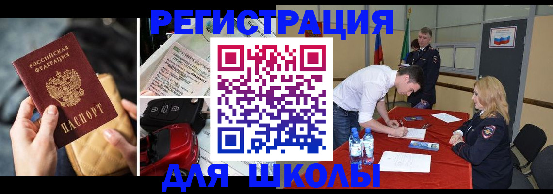 найти адрес прописки в Анапе